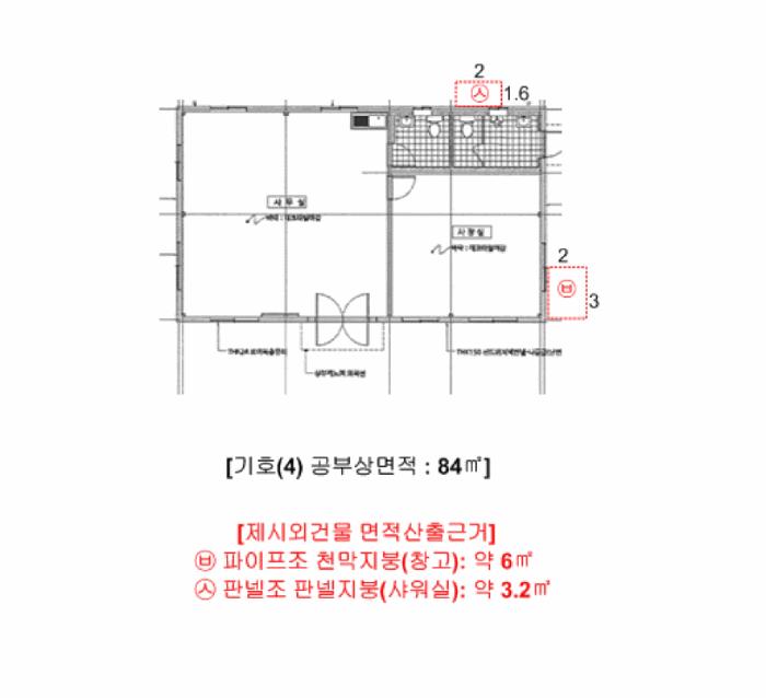 법원경매 2025타경30546 사진46 | 음성군 삼성면 상곡리 10-3 공장 경매