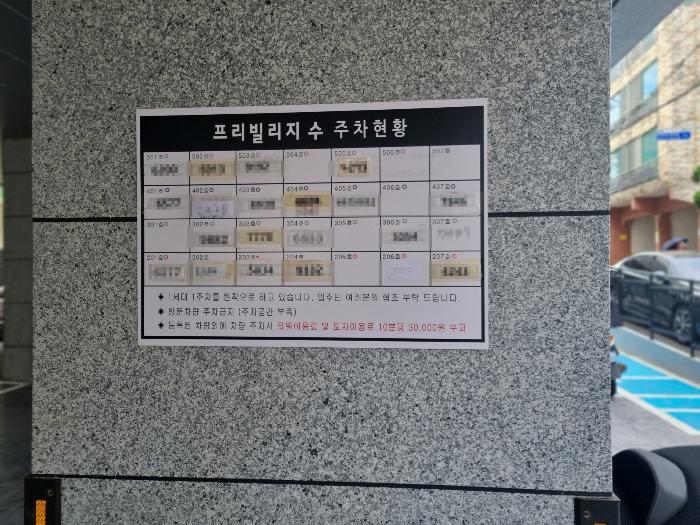 법원경매 2023타경4153 사진12 | 부산 수영구 민락로28번길 다세대주택 경매