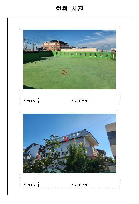 2025타경480 법원경매 사진8 | 전남 목포시 단독주택 경매