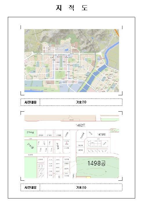 법원경매 2025타경500 사진9 | 무안군 삼향읍 남악리 2120 오피스텔 경매