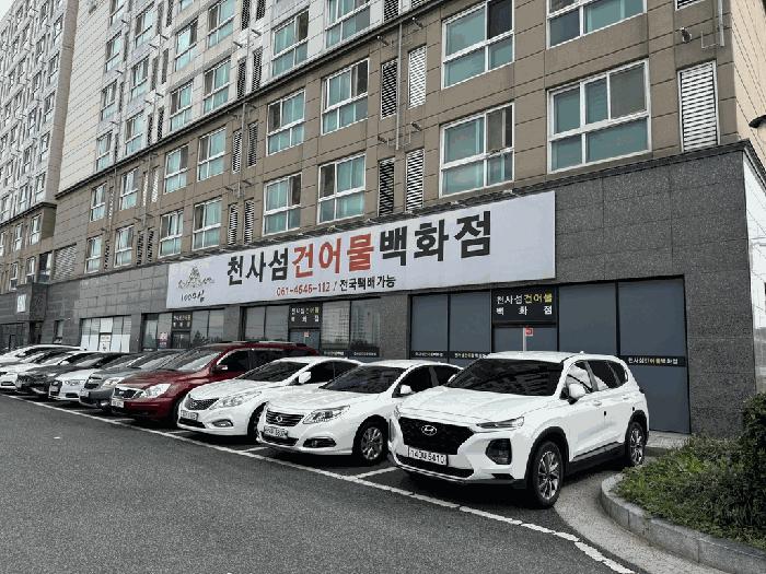 2025타경512 법원경매 사진2 | 전남 목포시 근린상가 경매
