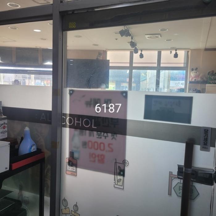 2024타경6187 법원경매 사진9 | 부산 남구 상가,오피스텔,근린시설 경매