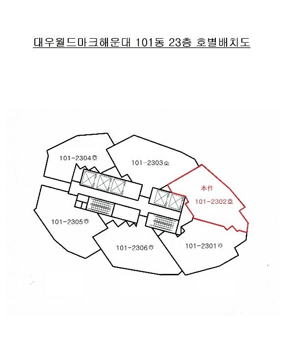 법원경매 2024타경6484 사진7 | 부산 해운대구 우동 1435-2 (마린시티1로 137) 콘도(호텔) 경매