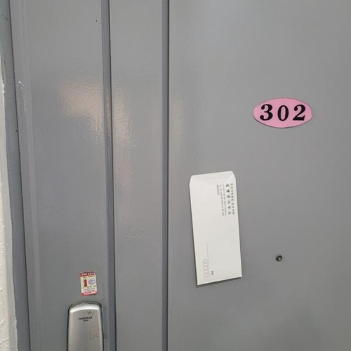 법원경매 2024타경105732 사진22 | 부산 남구 대연동 1584-5 다가구주택 경매