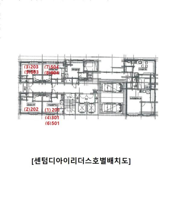 법원경매 2024타경112099 사진17 | 부산 수영구 수영로680번길 오피스텔 경매
