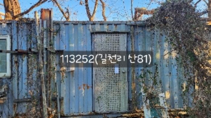 법원경매 2024타경113252 사진12 | 부산 기장군 장안읍 길천리 임야 경매