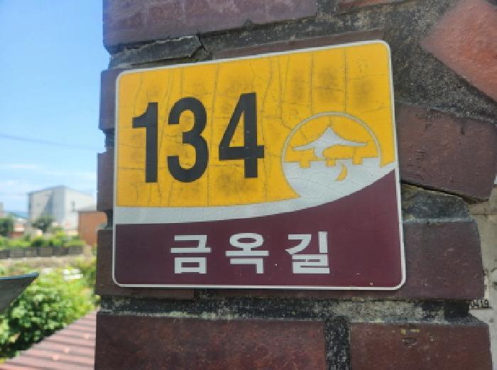 2025타경51868 법원경매 사진63 | 전남 순천시 대지 경매