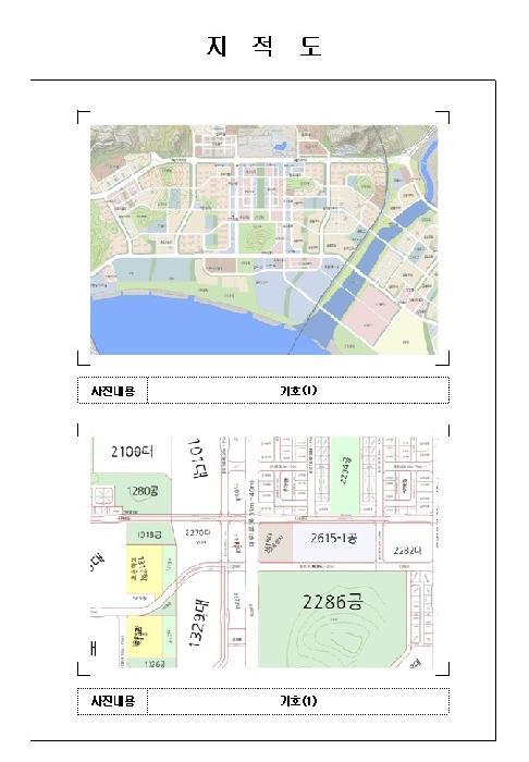 2025타경51335 법원경매 사진10 | 전남 무안군 상가,오피스텔,근린시설 경매