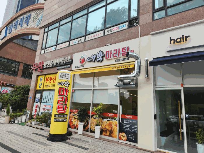2025타경51335 법원경매 사진6 | 전남 무안군 상가,오피스텔,근린시설 경매