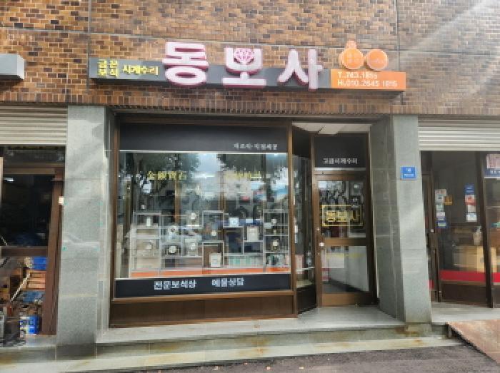 2025타경51934 법원경매 사진14 | 전남 순천시 주택건물 경매