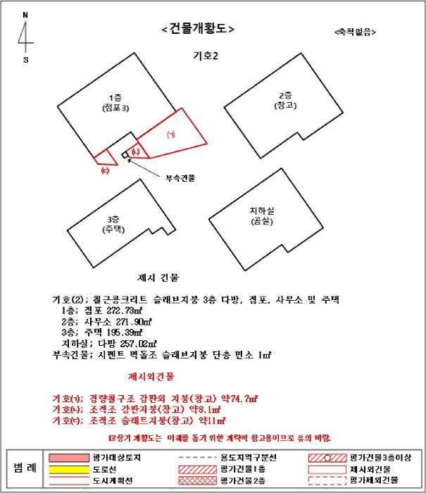 2025타경51934 법원경매 사진31 | 전남 순천시 주택건물 경매