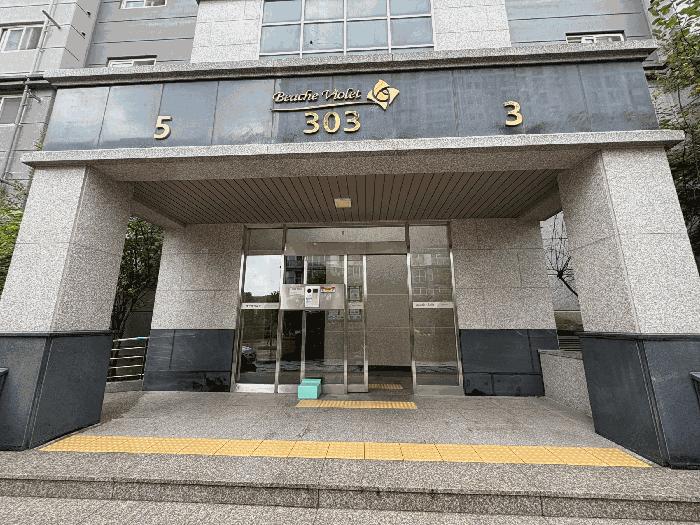 2025타경51390 법원경매 사진2 | 전남 무안군 아파트 경매