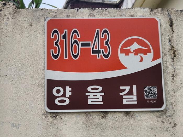 2025타경51958 법원경매 사진7 | 전남 순천시 주택건물 경매