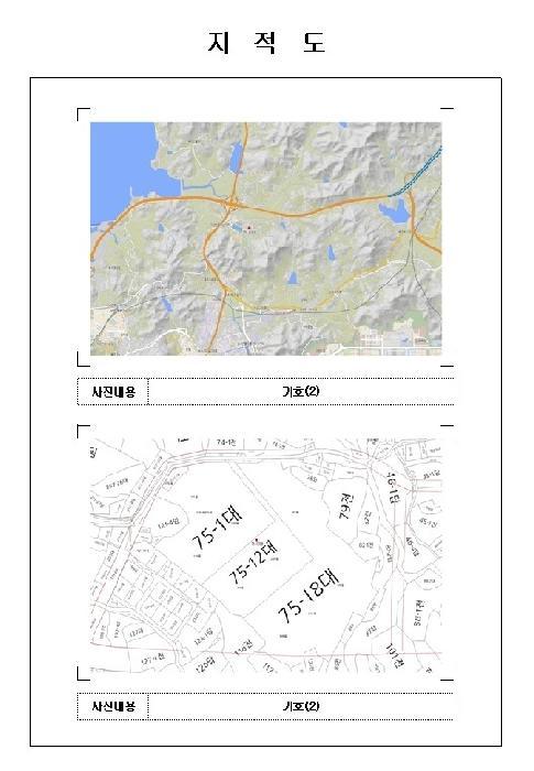 2025타경51410 법원경매 사진14 | 전남 목포시 근린상가 경매