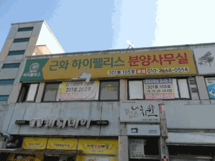 2025타경51410 법원경매 사진5 | 전남 목포시 근린상가 경매