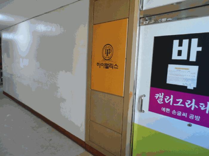 2025타경51410 법원경매 사진6 | 전남 목포시 근린상가 경매