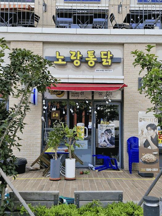 부산광역시 수영구 민락동 181-88 타워더모스트광안 1층112호 법원경매 물건 대표사진