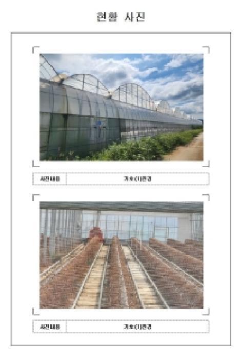 2025타경51415 법원경매 사진13 | 전남 영암군 답 경매