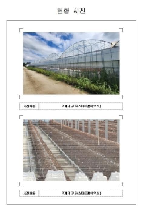 2025타경51415 법원경매 사진16 | 전남 영암군 답 경매
