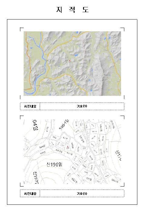2025타경51458 법원경매 사진10 | 전남 목포시 아파트 경매