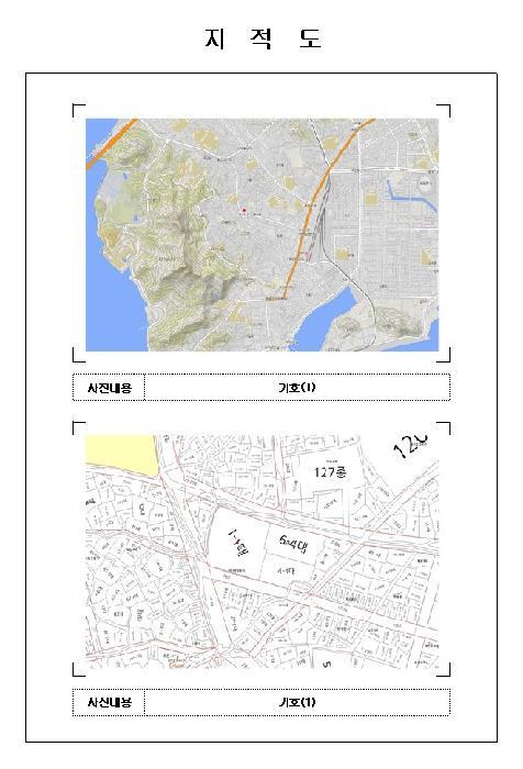 2025타경51482 법원경매 사진7 | 전남 목포시 아파트 경매