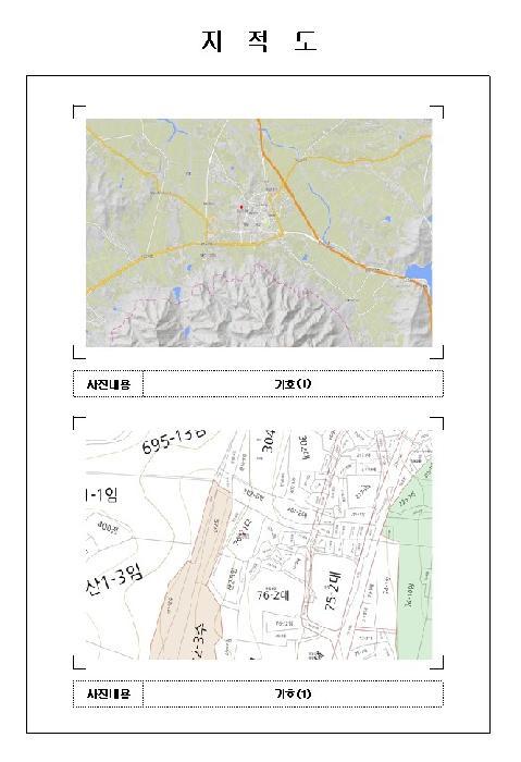 2025타경51492 법원경매 사진5 | 전남 영암군 대지 경매