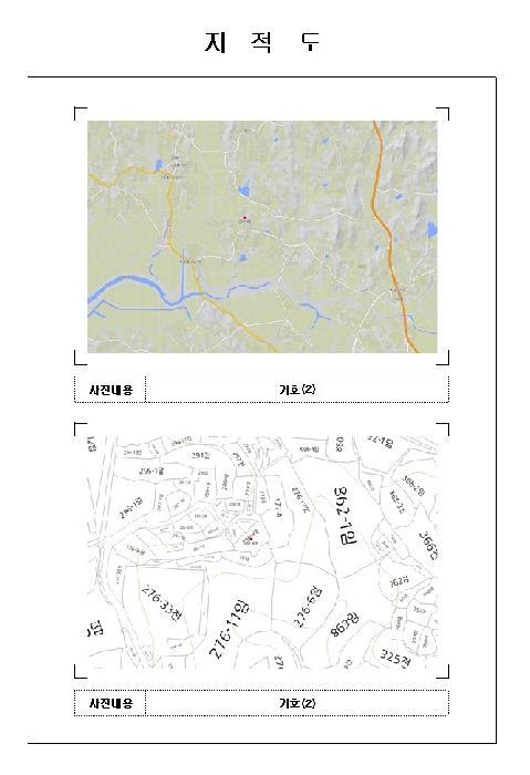 2025타경51492 법원경매 사진6 | 전남 영암군 대지 경매