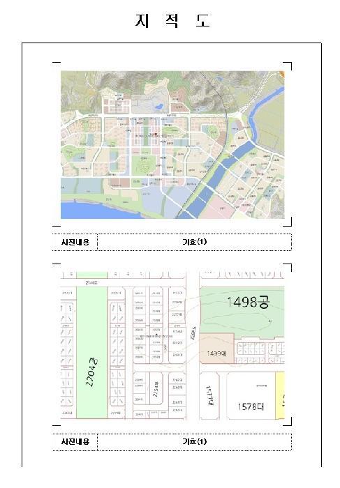 2025타경51504 법원경매 사진8 | 전남 무안군 아파트 경매