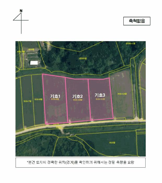 2025타경52019 법원경매 사진31 | 전남 고흥군 답 경매