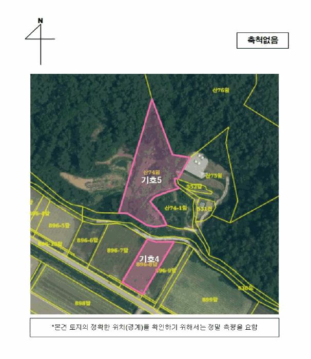 2025타경52019 법원경매 사진32 | 전남 고흥군 답 경매