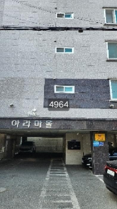 법원경매 2025타경4964 사진11 | 부산 수영구 광안동 114-12 다세대주택 경매