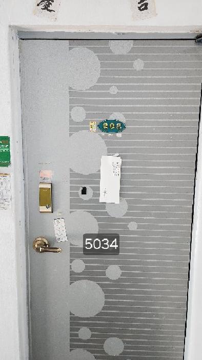 2025타경5034 법원경매 사진5 | 부산 남구 다세대주택 경매