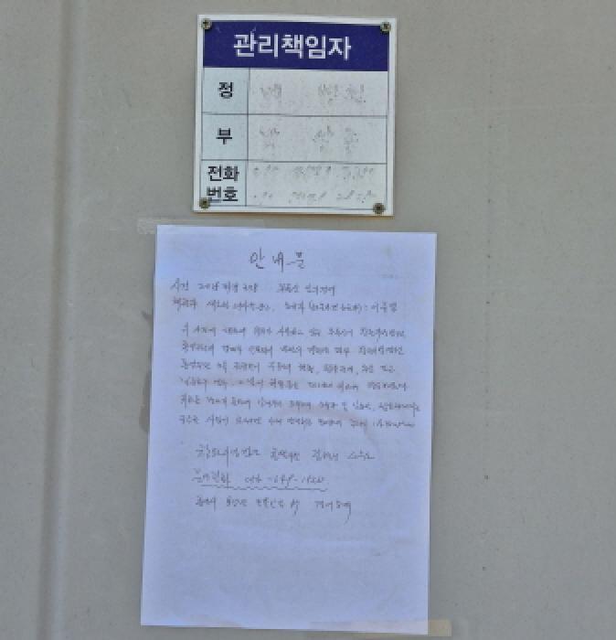 2025타경378 법원경매 사진18 | 경남 고성군 답 경매