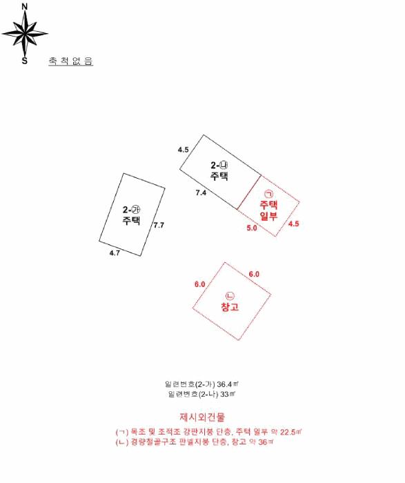 2025타경1023 법원경매 사진18 | 전남 진도군 주택건물 경매