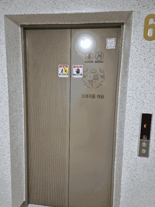 2025타경20865 법원경매 사진10 | 전북 익산시 아파트 경매