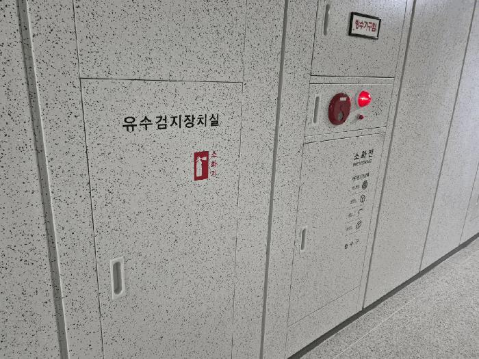2025타경20865 법원경매 사진5 | 전북 익산시 아파트 경매