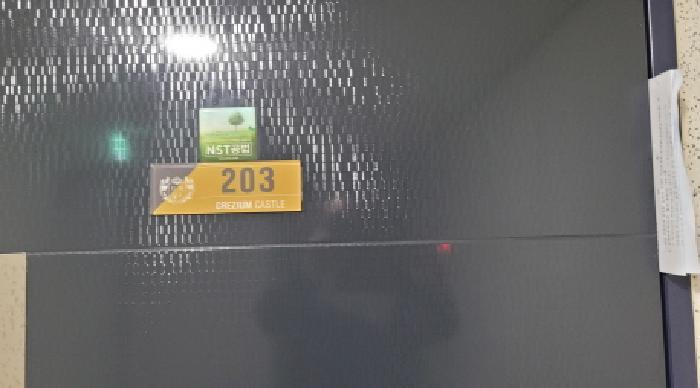 2025타경20904 법원경매 사진9 | 전북 익산시 아파트 경매
