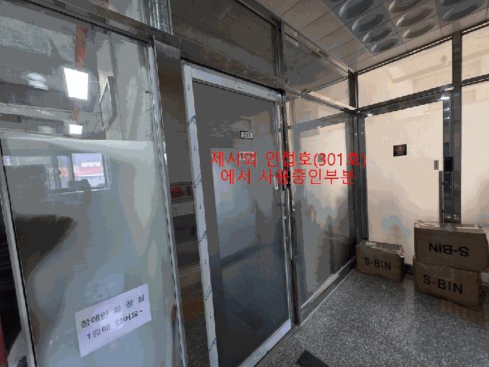 2025타경1038 법원경매 사진4 | 전주 완산구 상가,오피스텔,근린시설 경매