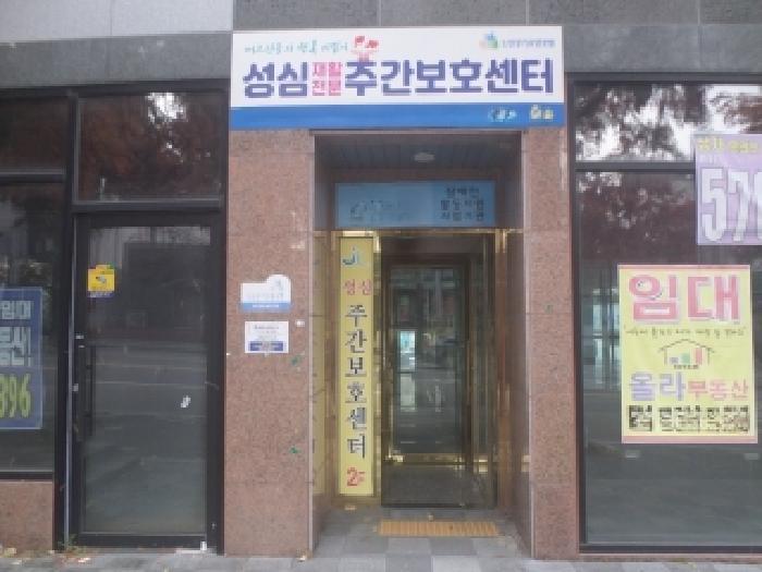 2025타경1038 법원경매 사진7 | 전주 완산구 상가,오피스텔,근린시설 경매