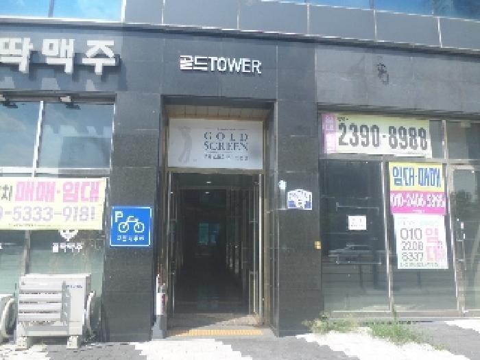 2025타경31488 법원경매 사진12 | 전주 덕진구 상가,오피스텔,근린시설 경매