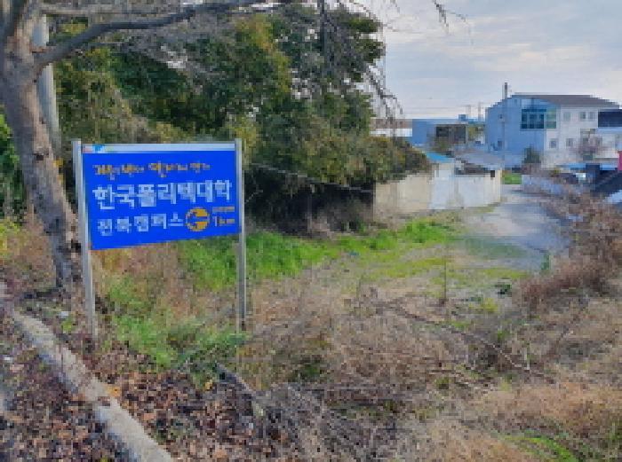 2025타경31857 법원경매 사진6 | 전북 김제시 대지 경매