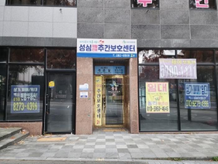 2025타경31887 법원경매 사진8 | 전주 완산구 근린상가 경매