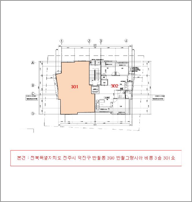 2025타경31913 법원경매 사진13 | 전주 덕진구 다세대주택 경매