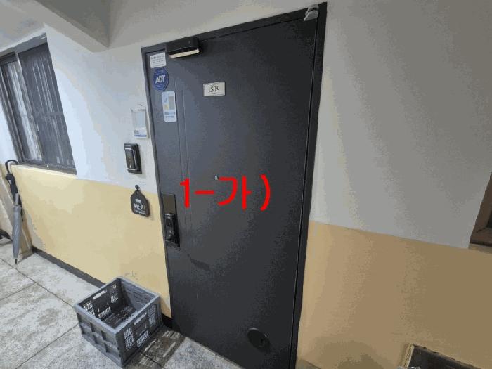 2025타경32066 법원경매 사진4 | 전주 완산구 아파트 경매