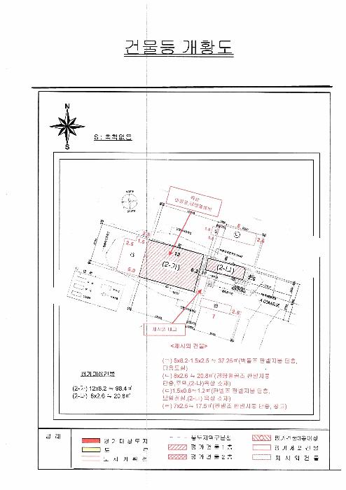 2025타경50744 법원경매 사진28 | 전남 완도군 주택건물 경매