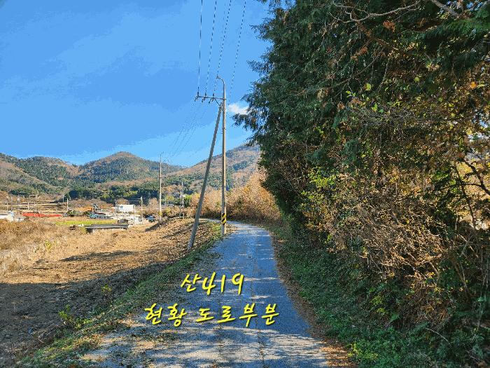 2024타경6235 법원경매 사진22 | 경남 남해군 답 경매