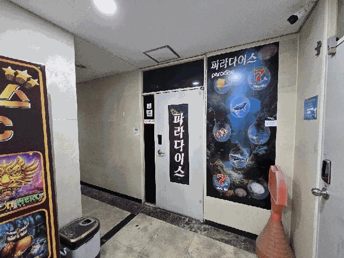 2025타경815 법원경매 사진6 | 경남 사천시 답 경매