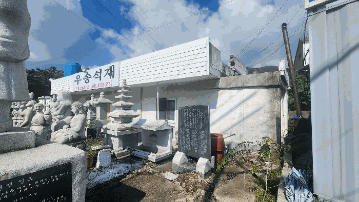 2025타경864 법원경매 사진19 | 경남 남해군 공장 경매