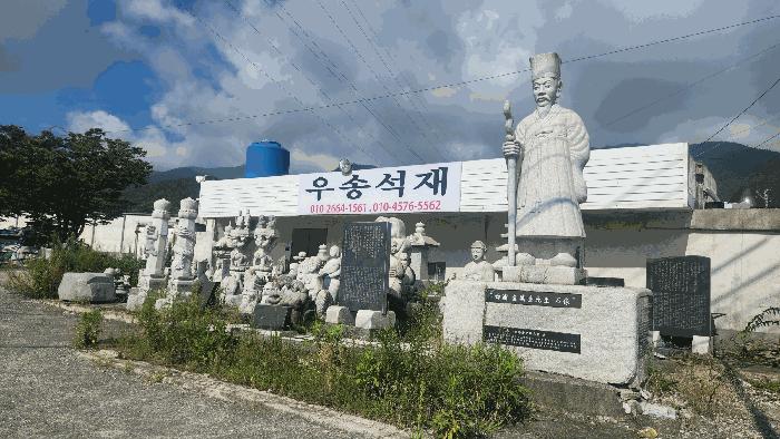 2025타경864 법원경매 사진3 | 경남 남해군 공장 경매