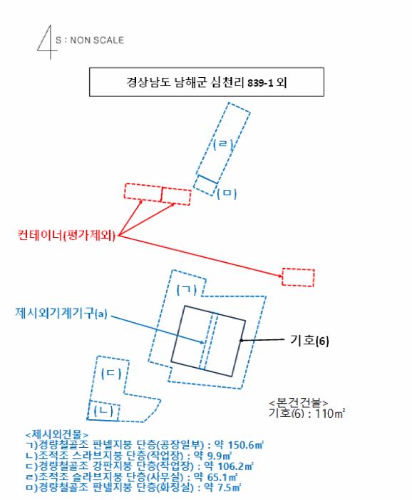 2025타경864 법원경매 사진57 | 경남 남해군 공장 경매